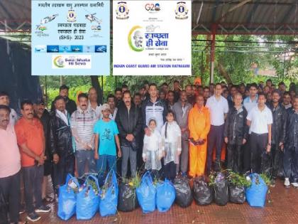 250 kg of garbage collected by Coast Guard personnel for one hour cleaning | तटरक्षक दलाच्या जवानांचा ‘एक तास’ स्वच्छतेसाठी, २५० किलो कचरा गोळा 