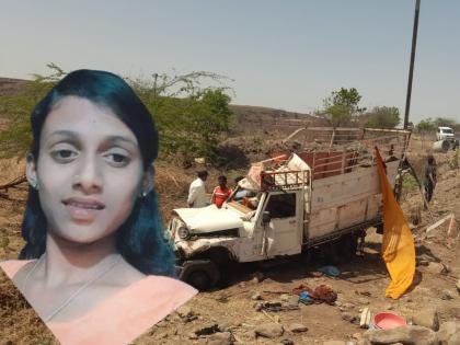 Finally, a seven-day battle fails; Girl injured in a horrific accident dies during treatment | अखेर सात दिवसांची झुंज अपयशी; भीषण अपघातात जखमी मुलीचा उपचारादरम्यान मृत्यू Finally, a seven-day battle fails; Girl injured in a horrific accident dies during treatment | अखेर सात दिवसांची झुंज अपयशी; भीषण अपघातात जखमी मुलीचा उपचारादरम्यान मृत्यू