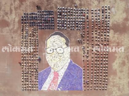 Mahaparinirvan Din 2022: Dr. To Babasaheb Ambedkar unique salutation at Amarapur in Sangli, collage image made from booklets and books | Mahaparinirvan Din 2022: सांगलीतील अमरापुरात महामानवास अनोखे अभिवादन, वह्या व पुस्तकांमधून साकारली कोलाज प्रतिमा