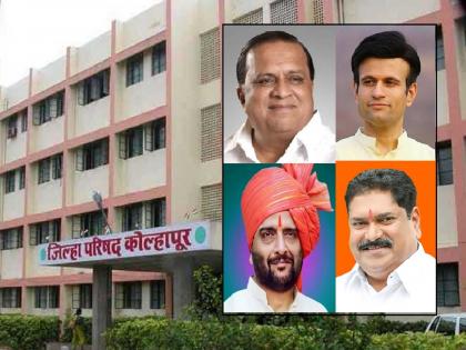 upcoming Zilla Parishad and Panchayat Samiti elections Mushrif, Ghatge, and Mandalik groups in Kagal taluka are on a cautious footing | Kolhapur: कागलमध्ये चारही गट सावध भूमिकेत; महायुती की वेगळा विचार, यावर ठरणार निवडणुकीचे चित्र upcoming Zilla Parishad and Panchayat Samiti elections Mushrif, Ghatge, and Mandalik groups in Kagal taluka are on a cautious footing | Kolhapur: कागलमध्ये चारही गट सावध भूमिकेत; महायुती की वेगळा विचार, यावर ठरणार निवडणुकीचे चित्र