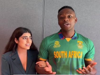 kagiso rabada impress girlfriend mom and dad in hindi video viral | Kagiso Rabada ने हिंदीत सासू-सासऱ्यांची केली मनधरणी, व्हिडिओ पाहून तुम्हालाही हसू आवरणार नाही!