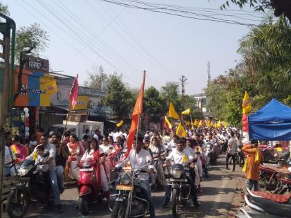 Two wheeler rally on the occasion of Lord Jhulelal Jayanti participation of Sindhi community members in the rally | भगवान झुलेलाल जयंती निमित्त दुचाकी रॅली, सिंधी समाज बांधवांचा रॅलीत सहभाग