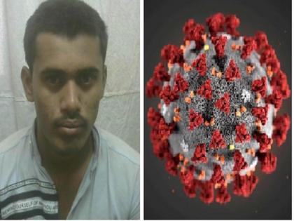 coronavirus: Relief ! Police arrested a prisoner who escaped from the Covid Center | coronavirus : सुटकेचा निश्वास; कोविड सेंटरमधून पळालेल्या पॉझिटिव्ह कैद्याला पोलिसांनी पकडले