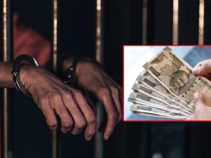 Now the prisoners will get a salary increase of five rupees | आता कैद्यांना मिळणार पाच रुपयांची पगारवाढ, कारागृह प्रशासनाचा निर्णय