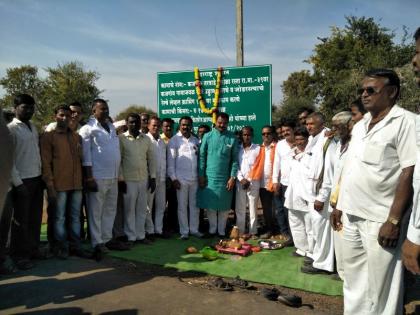 Flight Pulse and Joddoora Worker's Bhumi Pujan at Kajgaon in Bhadgaon taluka | भडगाव तालुक्यातील कजगाव येथे उड्डाण पूल व जोडरस्ता कामांचे भूमिपूजन