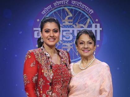 kon honaar crorepati sony marathi bollywood actress kajol revealed Childhood memory | 'या' एका चुकीमुळे तनुजा यांनी लेकीला केलं होतं स्वत:पासून दूर; लहानपणी काजोलला रहावं लागलं होतं हॉस्टेलमध्ये