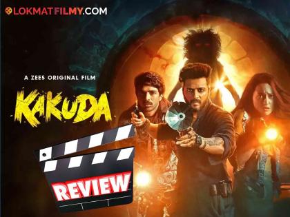 kakuda movie review starring riteish deshmukh sonakshi sinha saquib salim | सातच्या आत घरात, नाहीतर 'ककुदा' अंगात! कसा आहे रितेश-सोनाक्षीचा 'ककूदा' सिनेमा?