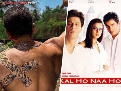 nikhil advani director of kal ho na ho movie reveals in interview about actor shahrukh khan want to quit film asked to replace him with salman khan know the reason | शाहरुख सोडणार होता 'कल हो ना हो'! सुचवलं होतं 'या' अभिनेत्याचं नाव; नेमकं काय घडलेलं?