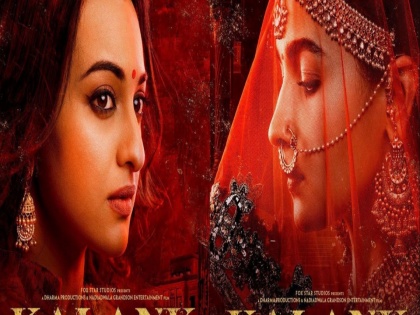 Karan Johar's Kalank to release on 17th April | १९ एप्रिलला नव्हे तर या दिवशी प्रदर्शित होणार कलंक हा चित्रपट