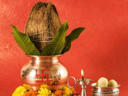 What is the significance of Kalash Puja in every puja? Read how to put coconut on kalash! | प्रत्येक पूजेमध्ये कलशाची पूजा का केली जाते? कलशावर श्रीफळ कसे ठेवले पाहिजे, वाचा!