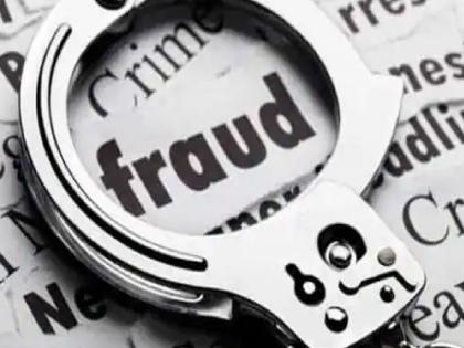 Fraud of Rs. 4 Crores by pretending to earn eight percent profit in Forex trading in kolhapur | Kolhapur: दरमहा ८ टक्क्याचे आमिष; ४ कोटींचा गंडा, कळे-कोलोली परिसरातील सूत्रधार 