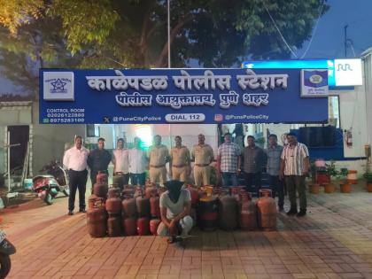 pune crime Black market of domestic gas cylinders; 80 gas tanks seized, police action in Hadapsar area | घरगुती गॅस सिलिंडरचा काळाबाजार; ८० गॅस टाक्या जप्त, हडपसर पोलिसांची कारवाई pune crime Black market of domestic gas cylinders; 80 gas tanks seized, police action in Hadapsar area | घरगुती गॅस सिलिंडरचा काळाबाजार; ८० गॅस टाक्या जप्त, हडपसर पोलिसांची कारवाई