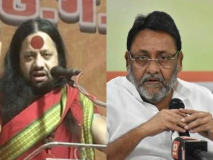 NCP Nawab Malik Slams Kalicharan Maharaj for criticising Mahatma Gandhi | Nawab Malik : "अकोल्याचा कालीचरण महाराज हा फर्जीबाबा; त्याच्यावर राष्ट्रद्रोहाचा गुन्हा दाखल करून अटक करा!"