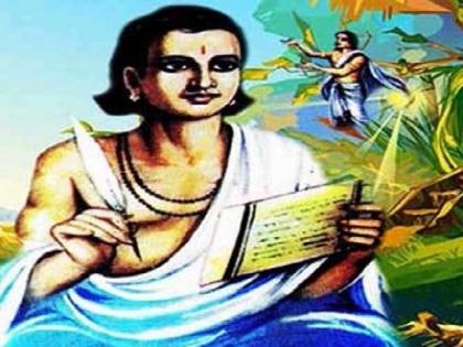 mahakavi kalidas | वैश्विक मूल्यांची मांडणी करणारा महाकवी