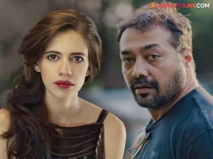 bollywood actress kalki koechlin revealed in interview about she did not get home on rent after divorce with anurag kashyap know the reason | "कोणी मला भाड्यानेही घर द्यायला तयार नव्हतं..." अनुराग कश्यपसोबत घटस्फोट झाल्यानंतर कल्की कोचलिनची झाली होती अशी अवस्था