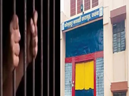 Kalamba prison inmate dies of heart attack | हृदयविकाराच्या धक्क्याने कळंबा कारागृहातील कैद्याचा मृत्यू