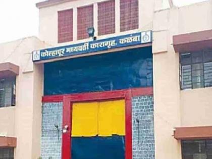 Four mobile phones were found in the custody of Mokka prisoners in Kalamba Jail in Kolhapur | कोल्हापुरातील कळंबा कारागृहात मोक्कातील कैद्यांकडे मिळाले चार मोबाइल, तीन कैद्यांवर गुन्हा 