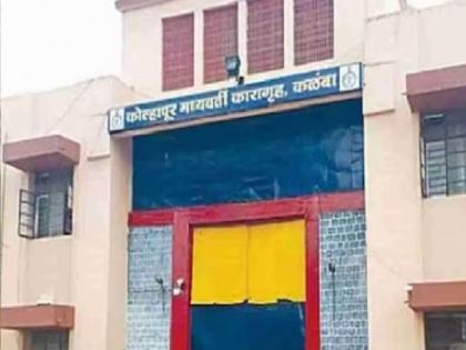 Kolhapur Crime: कारागृहातून पळालेल्या कैद्याचा तपास एलसीबीकडे, गेल्या अडीच महिन्यांपासून पसार