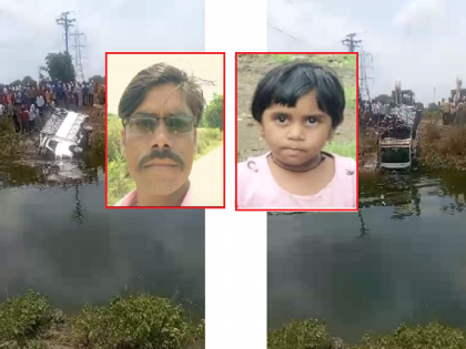 The tempo collapsed in the canal; Father drowned in water, search for child begins | कालव्यात टेम्पो उलटला; पाण्यात बुडून बापाचा मृत्यू, चिमुकलीचा शोध सुरू