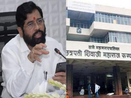 The incident at Kalwa Hospital is tragic, a thorough investigation will be conducted, a committee has also been appointed; Information about CM Eknath Shinde | कळवा रुग्णालयातील घटना दुर्दैवी, सखोल चौकशी होणार, समितीही नेमली; CM शिंदेंची माहिती