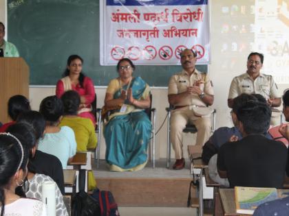 Drug Awareness in Saket College | साकेत महाविद्यालयात अंमली पदार्थ जनजागृती