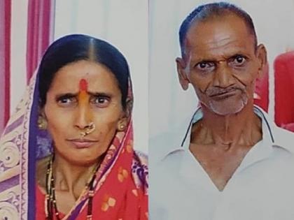 टिटवाळ्यातील बेपत्ता वृद्ध पती-पत्नीचा मृतदेह जळालेल्या अवस्थेत आढळला; घातपात की आत्महत्या? - Marathi News | bodies of an elderly couple who were missing from Titwala were found in a burnt state. Was it an accident or suicide? | Latest kalyan-dombivli News at Lokmat.com