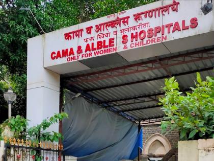 mumbai st george's cama hospital is first hospital to start free IVF facility and provide free infertility treatment | सेंट जॉर्जेसमध्ये स्वस्तात ‘लिव्हर सेंटर’, कामा रुग्णालयात होणार सवलतीत आयव्हीएफ