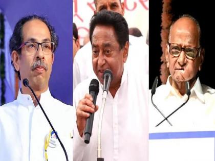 Maharashtra Political Crisis: Congress leader Kamal Nath will hold a meeting of Congress MLAs, will also meet Uddhav Thackeray and Sharad Pawar | Maharashtra Political Crisis: कमलनाथ घेणार काँग्रेस आमदारांची बैठक, उद्धव ठाकरे आणि शरद पवारांचीही भेट घेणार