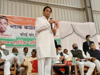 former Chief Minister of Madhya Pradesh Kamal Nath to leave politics | "मला आता आराम हवाय", मध्य प्रदेशचे माजी मुख्यमंत्री कमलनाथ राजकीय सन्यास घेणार?