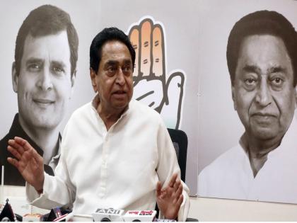 Kamal Nath's refusal to attend the India Aghadi meeting to be held in Bhopal on October 1 | भोपाळमध्ये १ ऑक्टोबर रोजी होणाऱ्या इंडिया आघाडीच्या सभेला कमलनाथ यांचा नकार