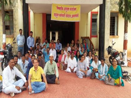 Tension of district administration increased with 'old pension'; Citizens hit by employee strike | ‘जुन्या पेन्शन’ने वाढले जिल्हा प्रशासनाचे टेन्शन; कर्मचारी संपाचा नागरिकांना फटका