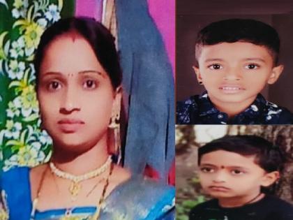 Missing married woman with two children from Kameri Taluka Walwa District Sangli | Crime News Sangli: कामेरी येथून दोन मुलांसह विवाहिता बेपत्ता, पोलिसांकडून शोध सुरु