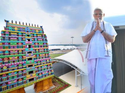 Election Mission 2024 : PM Narendra Modi in Tamilnadu; What is BJP's South Plan? | मिशन २०२४ : दक्षिणेकडील गड भेदण्यासाठी PM नरेंद्र मोदी मैदानात; भाजपाचा साऊथ प्लॅन काय?