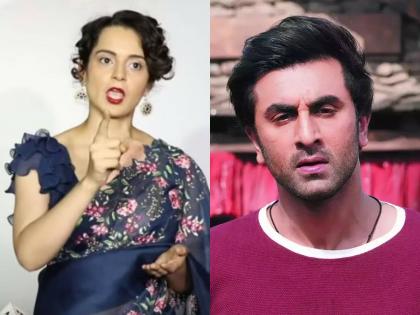 kangana ranaut reacts to the news of ranbir kapoor to play shriram in ramayan movie | घोर कलियुग! रणबीर कपूर तर नशेबाज, तरी तो श्रीरामाच्या भूमिकेत कसा? कंगना रणौत भडकली