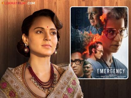 bollywood actress kangana ranaut emergency receive censor certificate release date announcement soon  | कंगना राणौतच्या 'इमर्जन्सी' चित्रपटाला सेन्सॉरचा हिरवा कंदील; लवकरच होणार रिलीज 