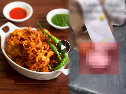 viral video on social media boy orders onion pakoda but instead got surprising delivery comedy entertaining weird shocking trending news | Video: हॉटेलमधून ऑर्डर केली 'कांदा भजी' अन् आलं बघा काय...