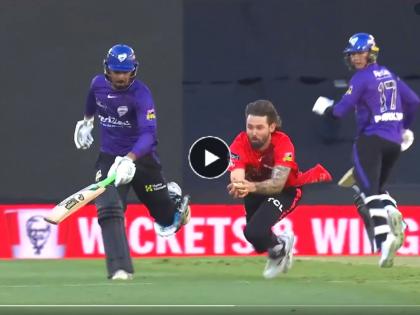 BBL 2023 Kane Richardson takes super awesome catch Melbourne vs Hobert match caught and bowled watch viral video clip | Kane Richardson BBL 2023 Video: 'सुपर-भन्नाट' कॅच! चेंडू हवेत जाताच रिचर्डसन वाऱ्याच्या वेगाने धावला अन् झेपावला...