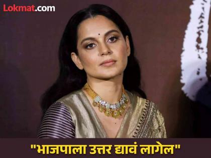 Kangana Ranaut Statement on farmers protest congress Supriya Shrinate attack bjp | "कंगनाने कान पकडून माफी मागावी"; काँग्रेसचा जोरदार हल्लाबोल, भाजपाला विचारले 'हे' सवाल