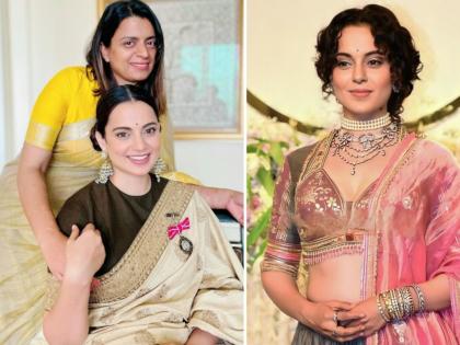 Kangana Ranaut birthday wishes sister Rangoli with an adorable pic | "दोन शरीर एक जीव...", कंगणा राणौतची बहिण रंगोलीसाठी हृदयस्पर्शी पोस्ट