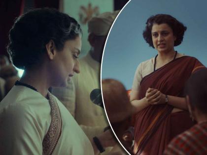 kangana ranaut emergency movie will release on 6 september actor to play indira gandhi role | खासदार झाल्यानंतर इंदिरा गांधी बनून कंगना प्रेक्षकांच्या भेटीला, 'इमर्जन्सी' सिनेमा 'या' दिवशी होणार प्रदर्शित