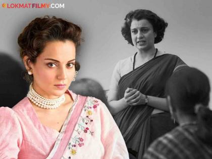 Kangana Ranaut fought till the end for the release date of 'Emergency', but failed, said... | शेवटपर्यंत 'इमर्जन्सी'च्या रिलीज डेटसाठी लढली कंगना राणौत, पण ठरली अपयशी, म्हणाली...