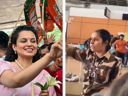 Kangana Ranaut's earring was put in by a female jawan; She said, took revenge for mother's insult | महिला जवानाने लगावली कंगनाच्या कानशिलात; म्हणाली, आईच्या अपमानाचा घेतला बदला