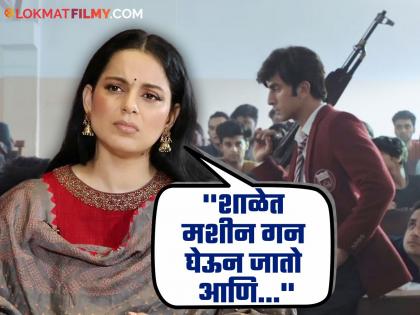 "Law and order is over...", Kangana Ranaut furious over Ranbir's 'Animal', says... | "कायदा आणि सुव्यवस्था संपलीय...", कंगना राणौत रणबीरच्या 'अ‍ॅनिमल'वर संतापली, म्हणाली...