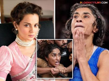 Actress-politician Kangana Ranaut reacts after Vinesh Phogat historic win at Paris Olympics 2024 | विनेश फोगटच्या विजयानंतर कंगनाची पोस्ट चर्चेत; म्हणाली, "मोदींविरोधात घोषणा दिल्या तरी..."