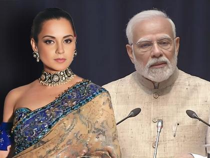 kangana ranaut slams trollers for calling pm panauti said narendra modi is rare poltician | "मोदींना पनौती म्हणणाऱ्यांनो, त्यांनी स्पर्श केलेली गोष्ट...", कंगनाने ट्रोलर्सवर साधला निशाणा