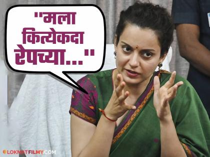 Kangana Ranaut made shocking accusations against Bollywood actors, said- "They send messages and invite them home..." | बॉलिवूड अभिनेत्यांवर कंगना राणौतने केले धक्कादायक आरोप, म्हणाली- "मेसेज करून घरी बोलवतात..."