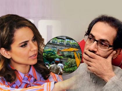 Ye ab kabhi ut nahi paega bollywood actress Kangana ranaut indirectly targeted Uddhav Thackeray bow and arrow eknath shinde shiv sena | “ये अब कभी उठ नहीं पाएगा;” कंगनाचा अप्रत्यक्षपणे उद्धव ठाकरेंवर निशाणा, केला एकेरी उल्लेख