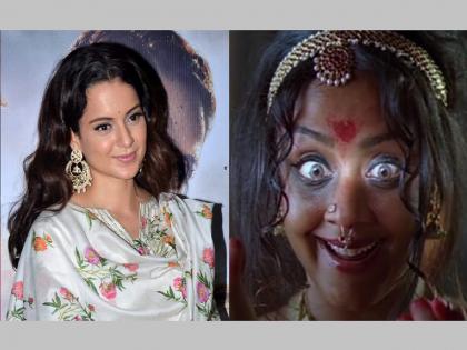 Kangana Ranaut in Chandramukhi 2: Kangana Ranaut to star in Rajinikanth starrer 'Chandramukhi's sequel | Chandramukhi 2: रजनीकांत स्टारर 'चंद्रमुखी' चित्रपटाच्या सिक्वेलमध्ये कंगना रनोटची वर्णी