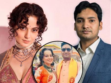 kangana ranaut cleared out datings rumors with ease my trip founder nishant pitti said she is dating someone else | होय मी डेट करतेय! EaseMyTrip फाउंडरसोबतच्या व्हायरल फोटोनंतर कंगनाची कबुली, म्हणते- "योग्य वेळेला..."