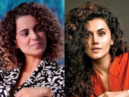 Kangana Ranaut's 'school' taken by Tapsi Pannu; Say, 'Here is my result'! | तापसी पन्नूने घेतली कंगना राणौतची ‘शाळा’; म्हणे, ‘हिने लावला माझा निकाल’!